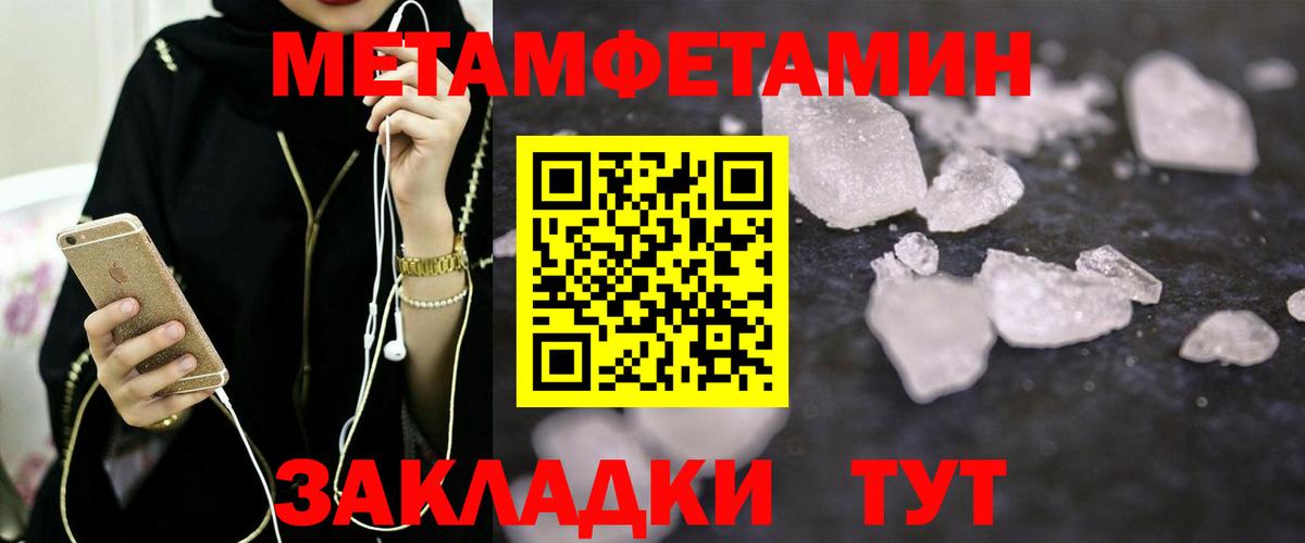 АМФЕТАМИН Premium Туапсе