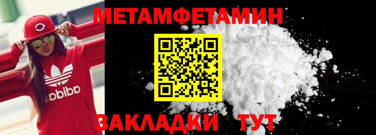Amphetamine  Вход с VPN  Туапсе  Amphetamine  АМФЕТАМИН 98% 