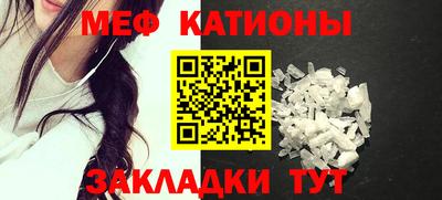 бошки Бузулук