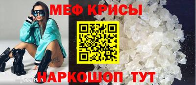 бошки Бузулук