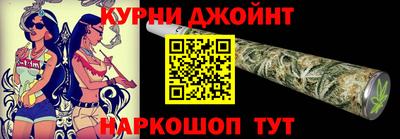 бошки Бузулук