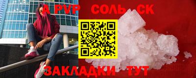 Альфа ПВП Будённовск