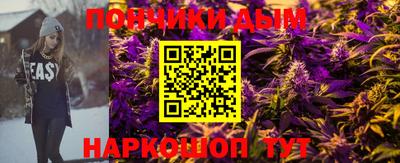 бошки Бузулук