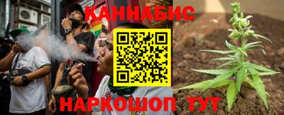 бошки Бузулук
