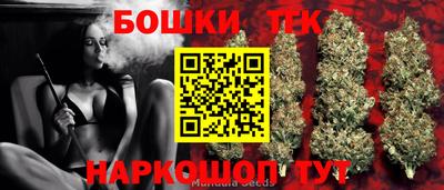 бошки Бузулук