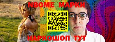 Альфа ПВП Будённовск