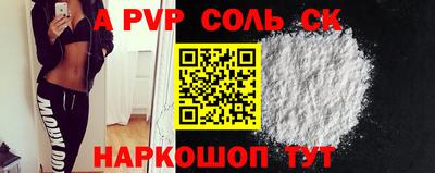 скорость Бугуруслан