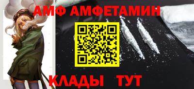 бошки Бузулук