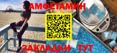 бошки Бузулук