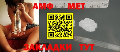 Альфа ПВП Будённовск