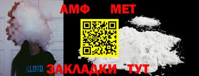 Альфа ПВП Будённовск