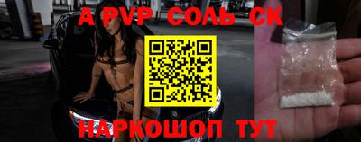 бошки Бузулук