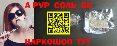 бошки Бузулук