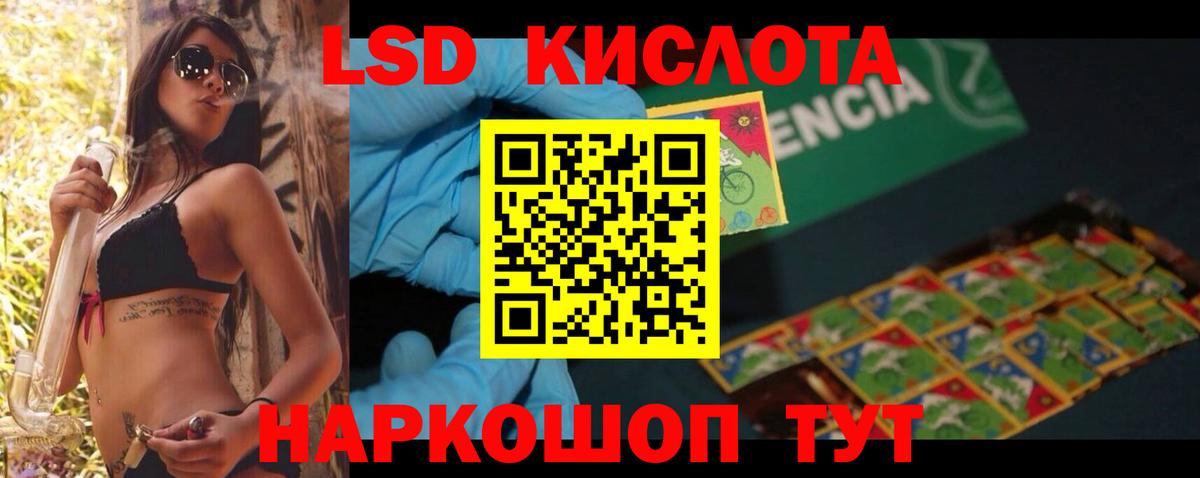ЛСД экстази ecstasy  ЛСД экстази ecstasy  Туапсе  Вход с VPN 