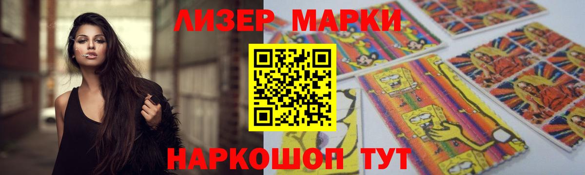 ЛСД экстази кислота Туапсе