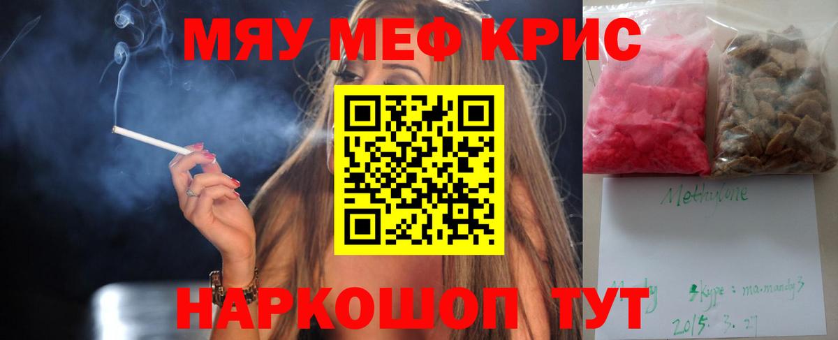 МЕФ VHQ  МЕФ 4 MMC  МЕФ  ОМГ ОМГ зеркало  Вход с VPN  Туапсе 