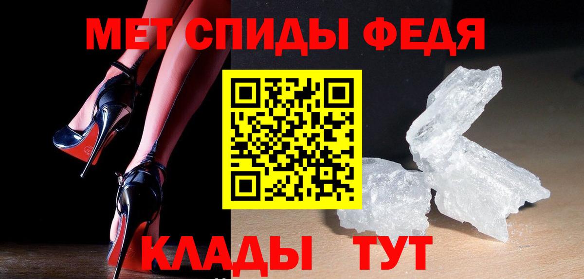 Метамфетамин Декстрометамфетамин 99.9%  Вход с VPN  Туапсе 