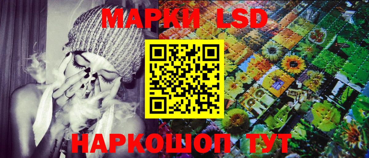 Туапсе  Марки NBOMe 1,5мг  что такое наркотик  Вход с VPN  Марки NBOMe 1,5мг 