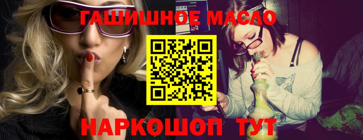 Дистиллят ТГК вейп  ссылка на мегу сайт  Туапсе  Вход с VPN  Дистиллят ТГК Wax 