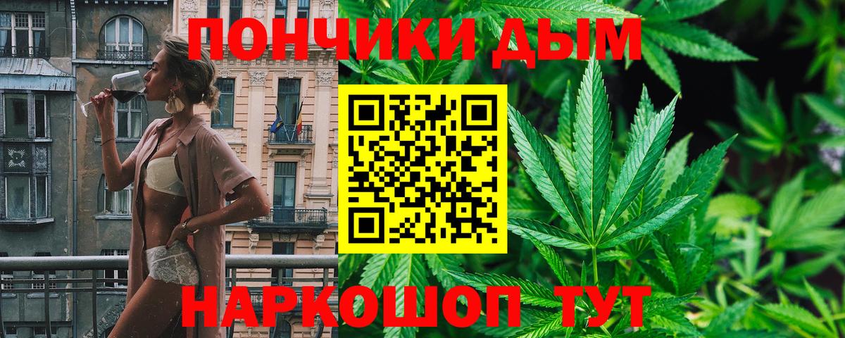 Шишки марихуана семена Туапсе